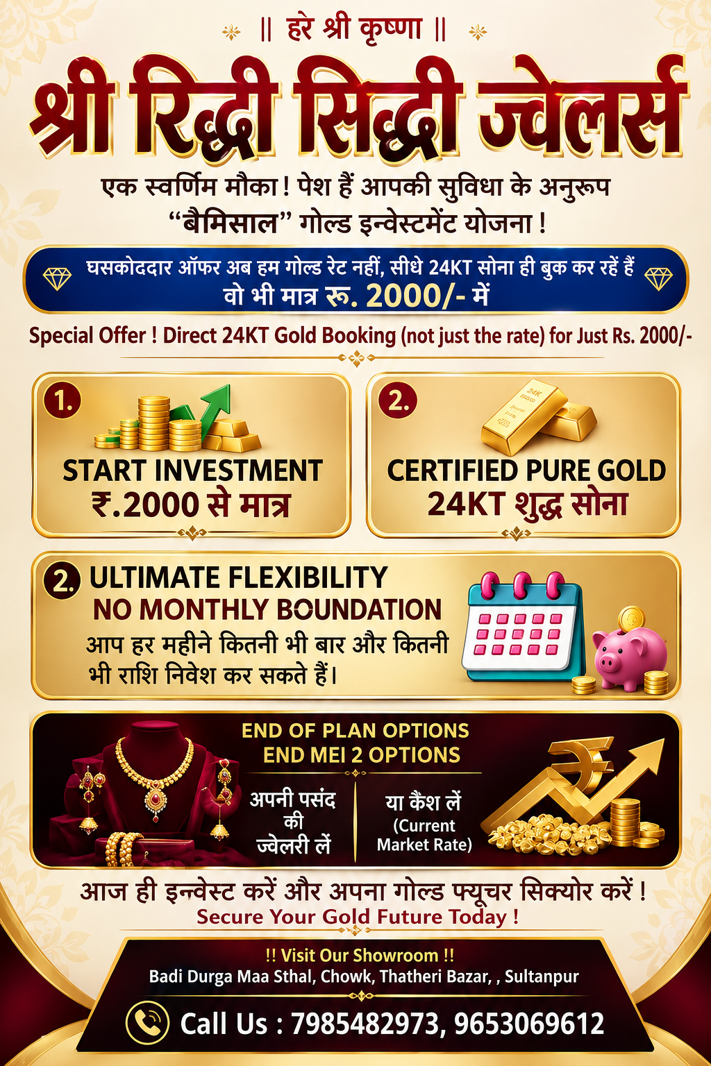 SHRI RIDDHI SIDDHI JEWELLERS Gold Investment Plan